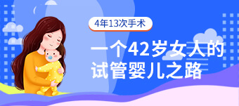 代怀试管-南昌试管私立机构Top10排行